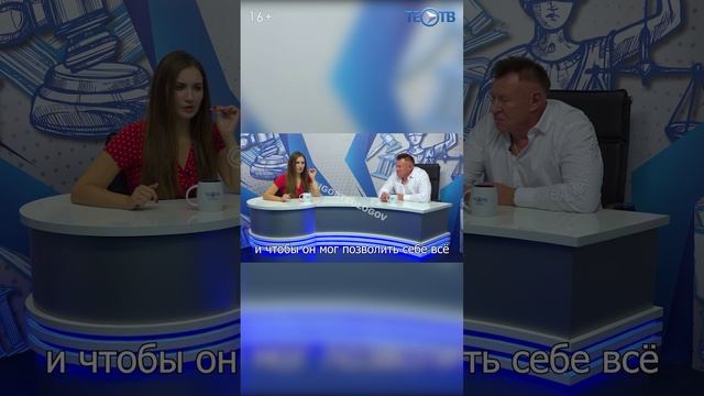Идеальные отношения #shorts