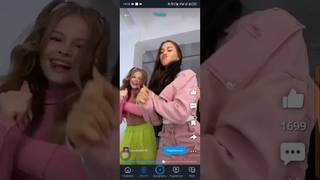 Кто не знает этот тренд?! 😨