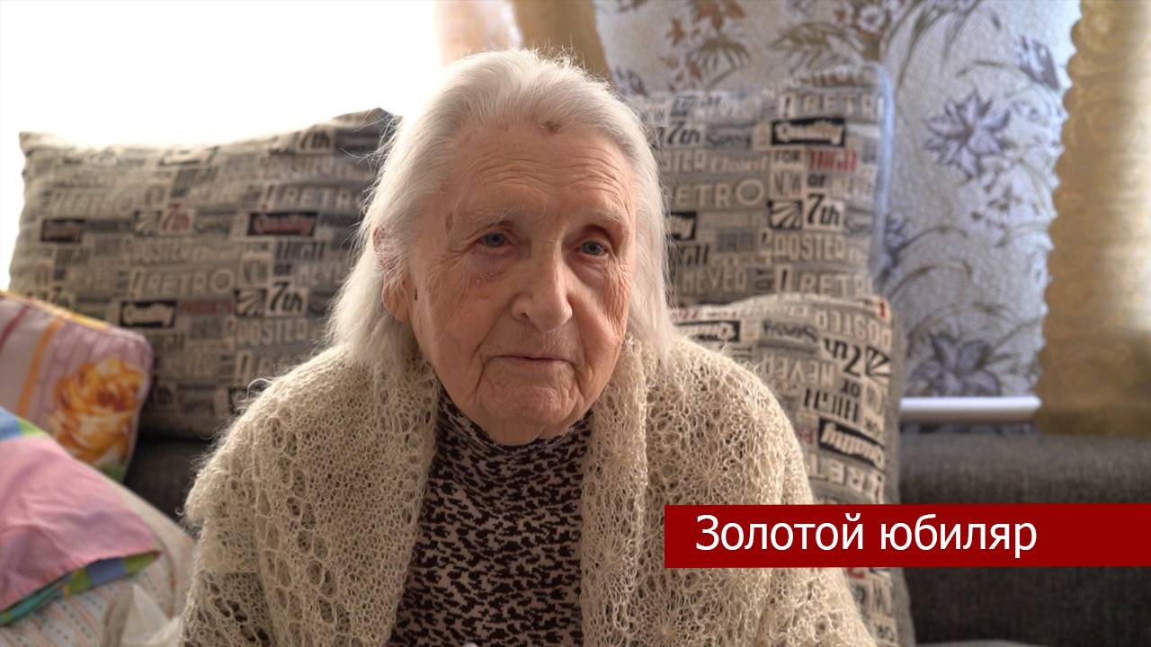 100- летний юбилей отметила Алла Чигрина, ветеран Великой Отечественной войны из Кавказского района