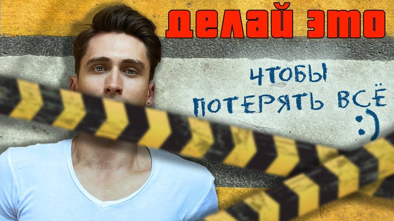 Как ПРОСР_ТЬ Жизнь _ Топ 11 Рабочих Лайффаков