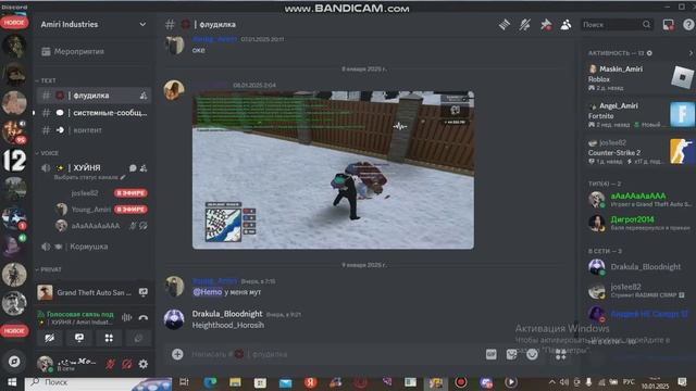 bandicam 2025-01-10 04-19-14-216