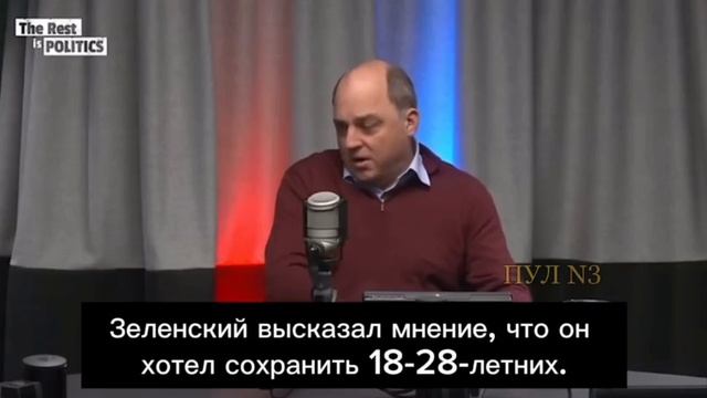 Бывший министр обороны Британии Бен Уоллес рассказал, что всегда призывал Зеленского снизить возраст