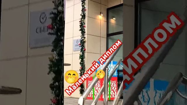 Спереди нет образования 😎