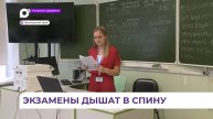 Приморские старшеклассники должны написать заявление на участие в ЕГЭ до 1 февраля