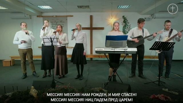 Рождественское Богослужение 7.1.25. (1).mp4