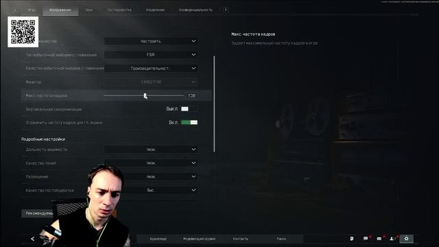 ГАЙД НА САМЫЕ ЛУЧШИЕ НАСТРОЙКИ ГРАФИКИ В Arena Breakout Infinite