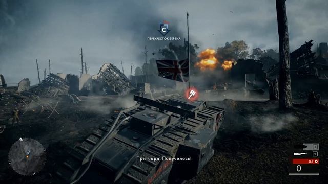 #1 Battlefield 1 - Выпускай Голубя!!!