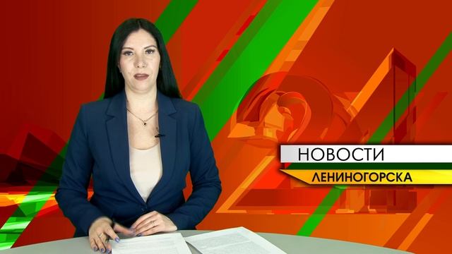 "Новости Лениногорска" от 11.01.2025