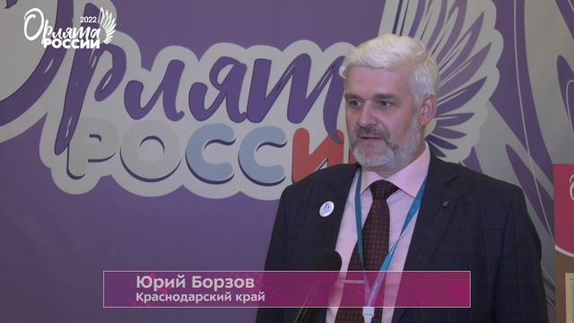 Орлята России.
Видео опубликовано с канала Орленок - TV. Сделано Министерство просвещения РФ