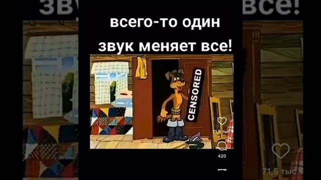 смех. (Простоквашино)