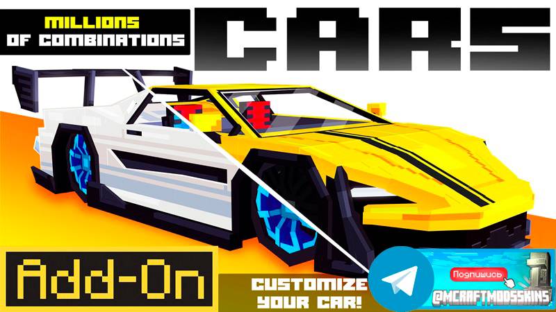 Add-on "Cars"