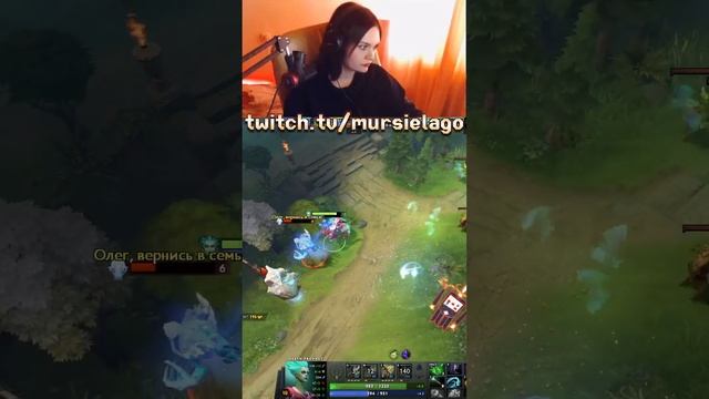Скример с хайграунда  #mursielago #dota2