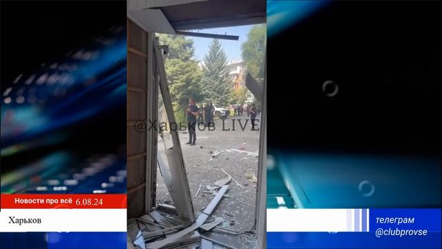 Прилёт по больнице Харьков 17 городская поликлиника Украина  Ukraine
