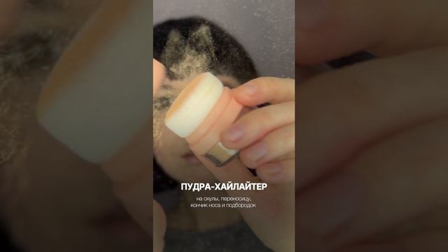 Трендовый макияж 2000-х: ничего не упустила?