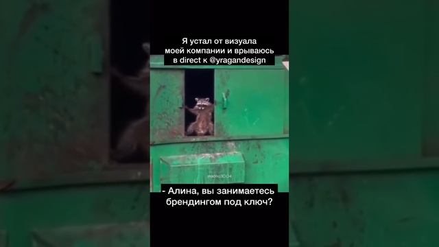 ✨ Что входит в пакет "Брендинг под ключ"?