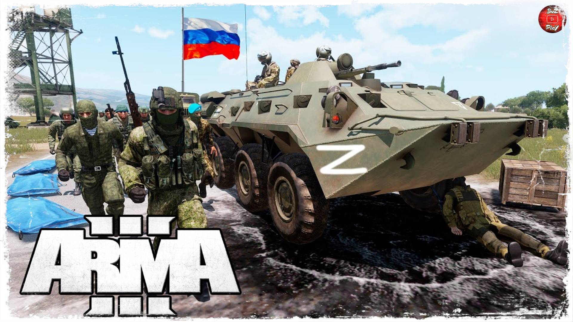 КОСИМ УКРОП ● ARMA III