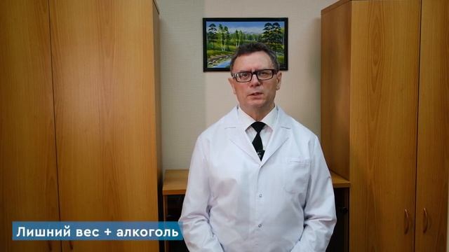 Все знают, что алкоголь мешает похудеть…