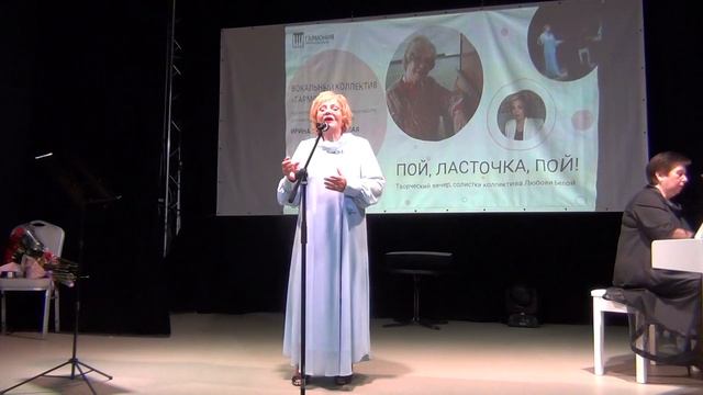 Песня Нины из оперетты «Золотая долина»