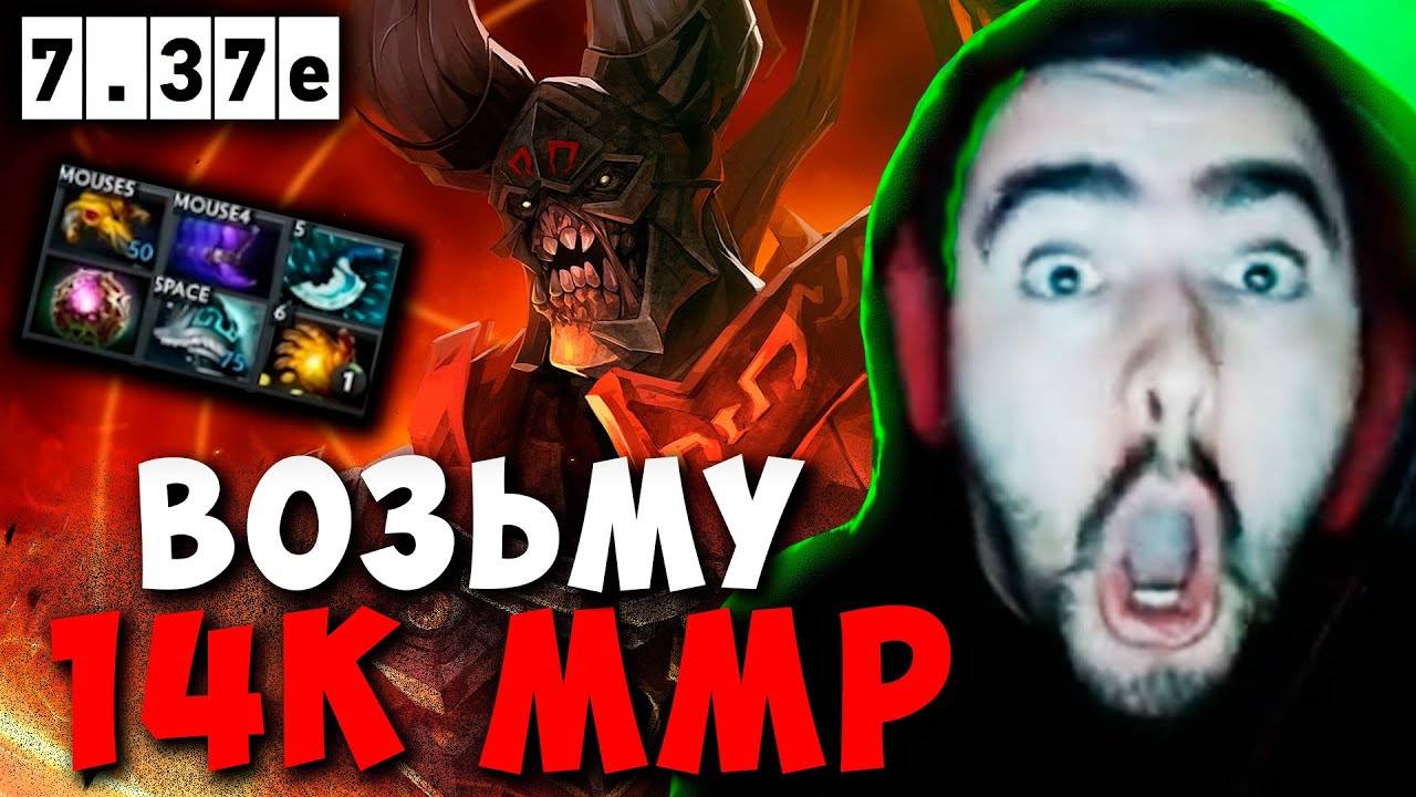 STRAY ВОЗЬМУ 14К ММР ! СТРЕЙ ДУМ 7.37e carry mid dota 2 ! Лучшее со Стреем