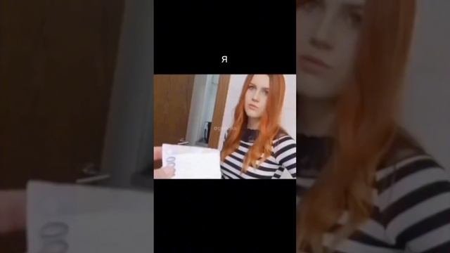 Помощь бедным чешским девушкам! #юмор #прокоф #приколы #мемы #тренд #деньги #money #счастье #смешно