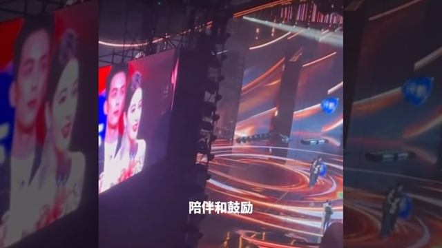 Ночь Weibo 2024 обращение с сцены к поклонникам.