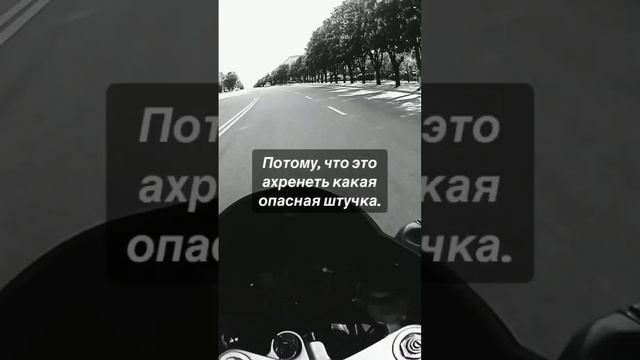истина проста, запомни