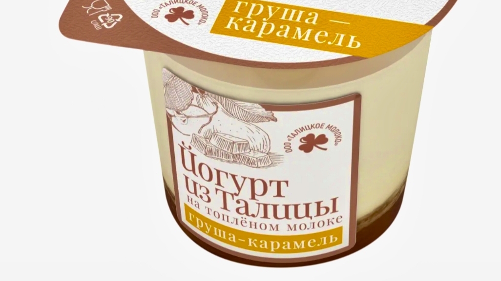 Йогурт из Талицы. Груша - карамель 130гр #еда #обзор #рек