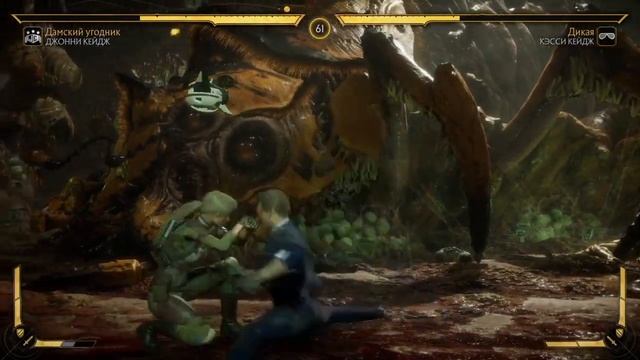 Mortal Kombat 11.Johnny Cage vs Cassie Cage.Дурачимся с подругой))).mp4