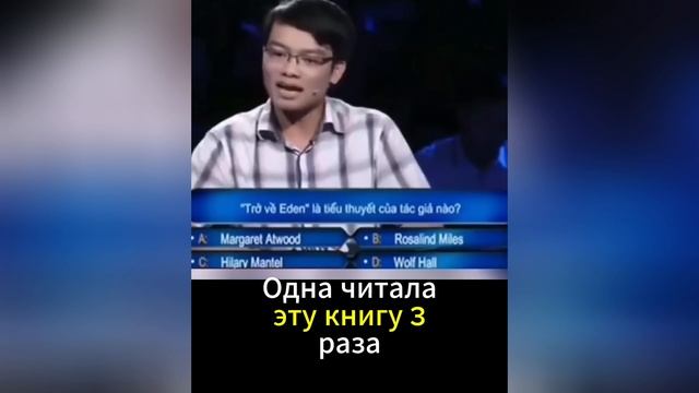 Делай правильный выбор, шоу "кто хочет стать миллионером"