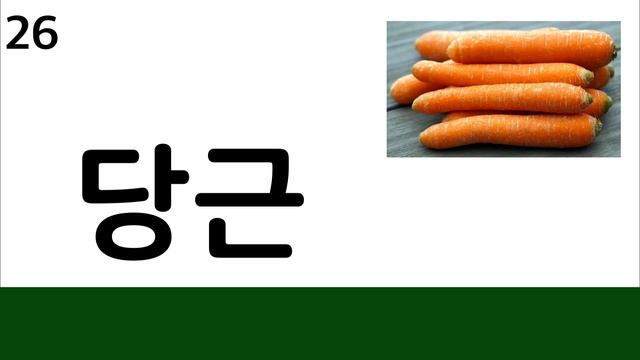 Learn 50 Fruit and Vegetable Names in Korean for Beginners