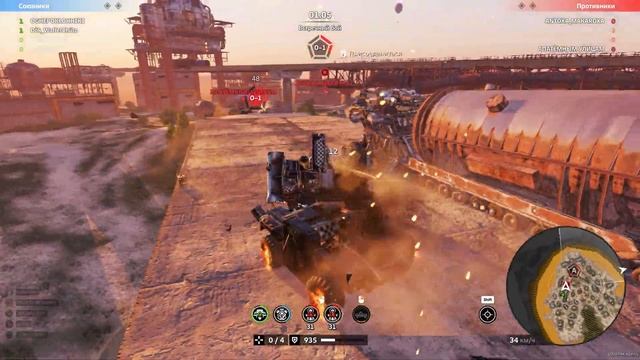SOLO VS HTBРАБОТАЕМ ВДВОЁМCROSSOUT