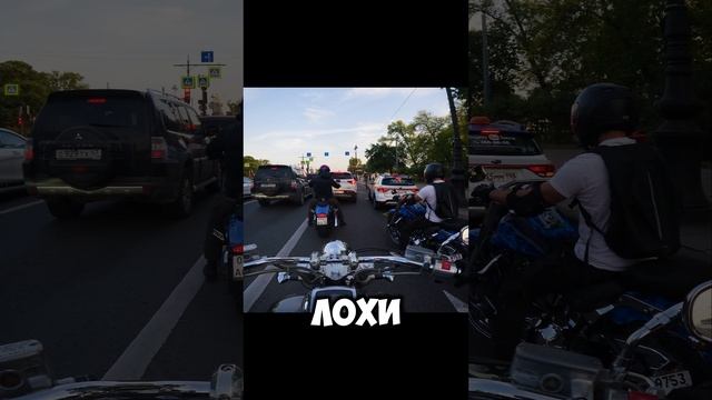 Велосипедист уделал 3х байкеров #lgmotoride