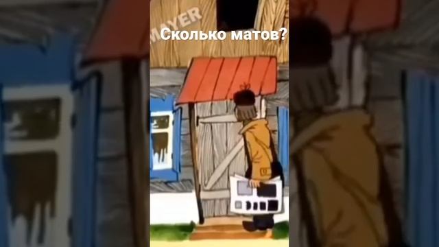 Сколько матов#джавид #озвучка #угар# #смешно