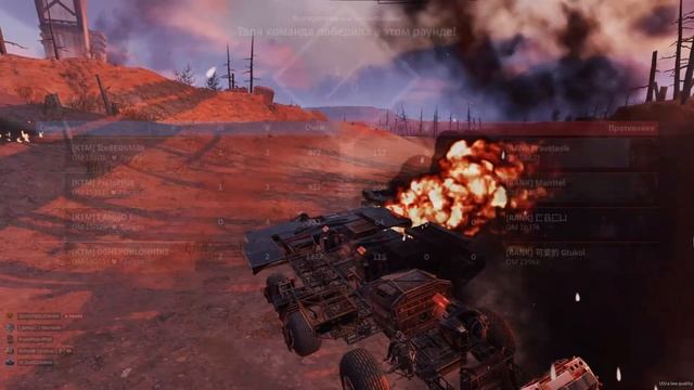 KTM vs RANKCrossout