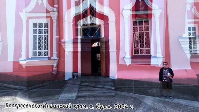 Преподобный отче Серафиме, моли Бога о нас! По стопам малой Родины старца.