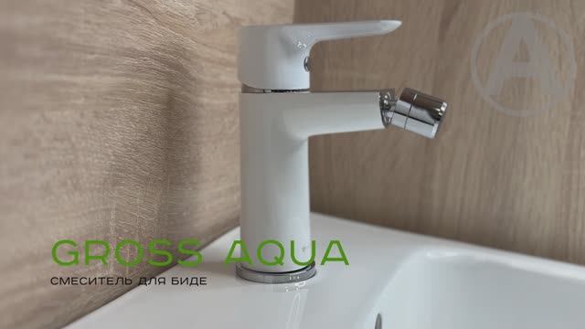 Смеситель GROSS AQUA для биде 8515288CW