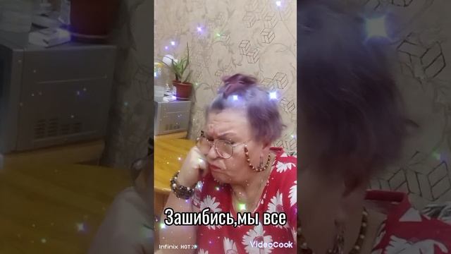 гульнули....