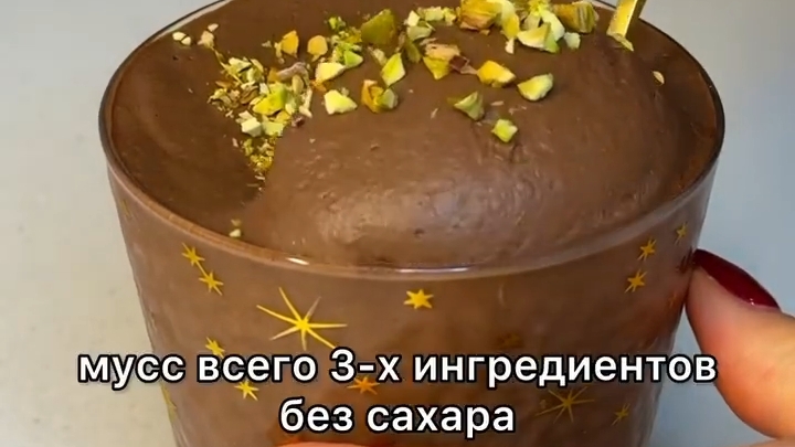 Вкуснейший ДЕСЕРТ за 1 минуту...🍮🍫😋