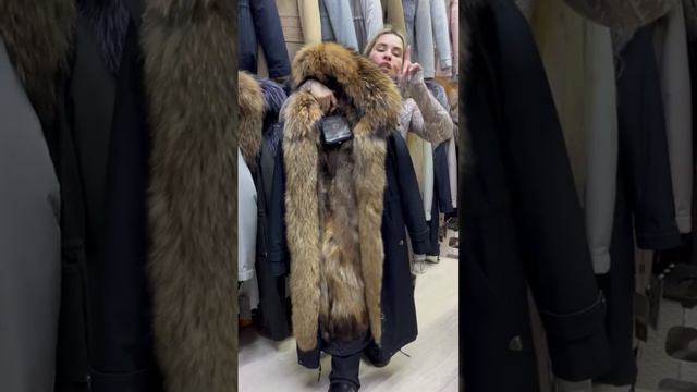 Парка для Лилии