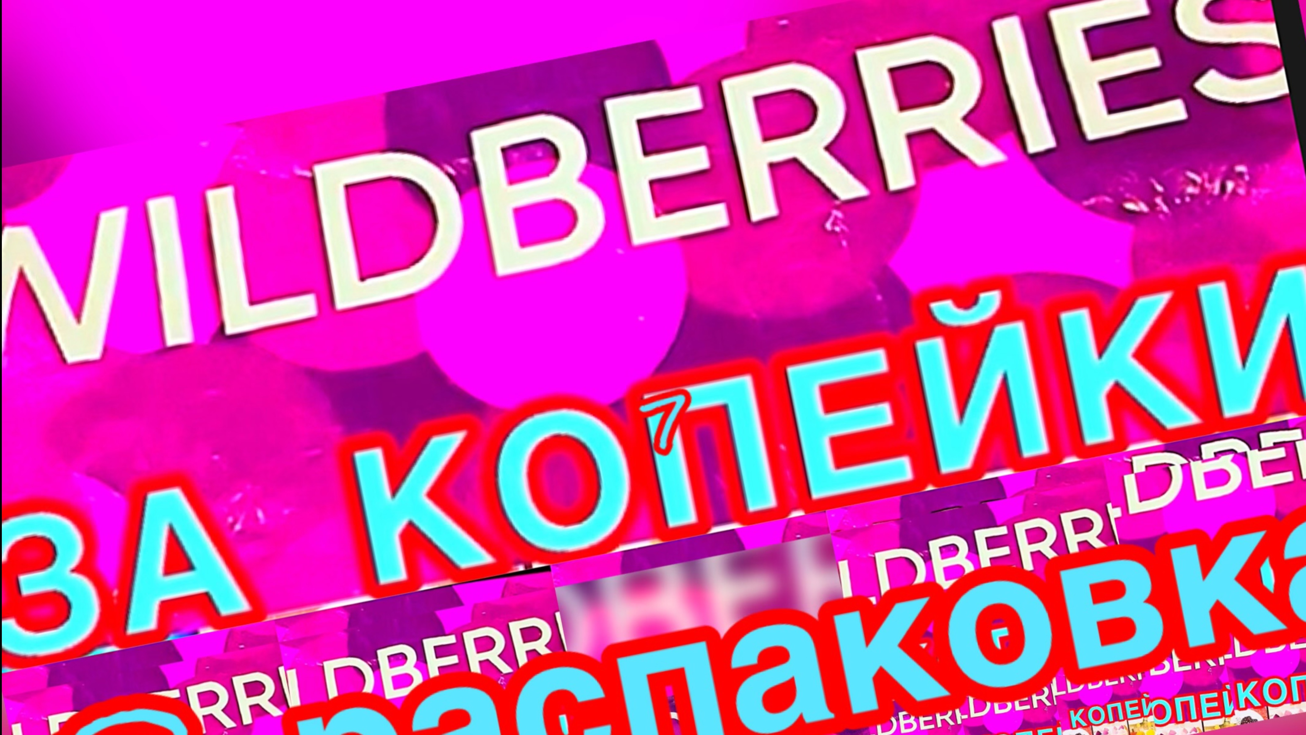 WILDBERRIES  ЗА КОПЕЙКИ ❗️  ЗИМНИЕ ВАРЕЖКИ❗️👍