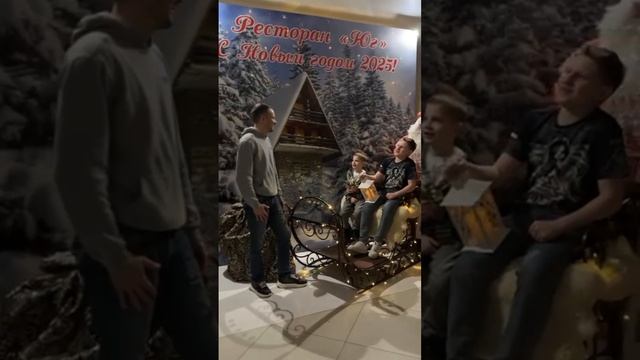С Рождеством!