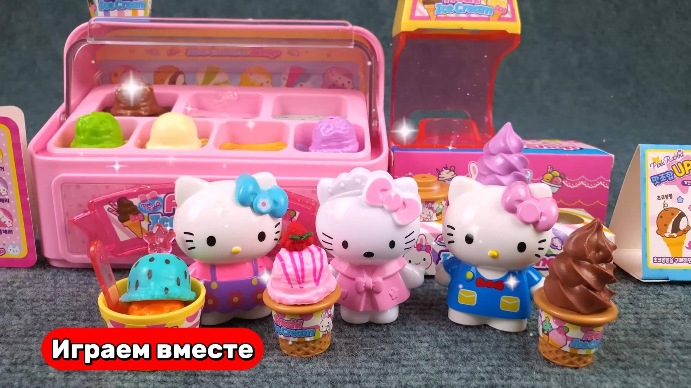 Играем в игрушки из мультиков ! Хеллоу Китти 🐈 Видео для детей