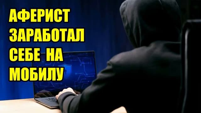 ✅ Филипп не знает зачем позвонил Богдану Тарасовичу!!