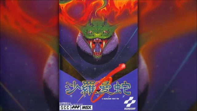 Last Exit (Wrath of Venom) | Salamander | Chip Remix