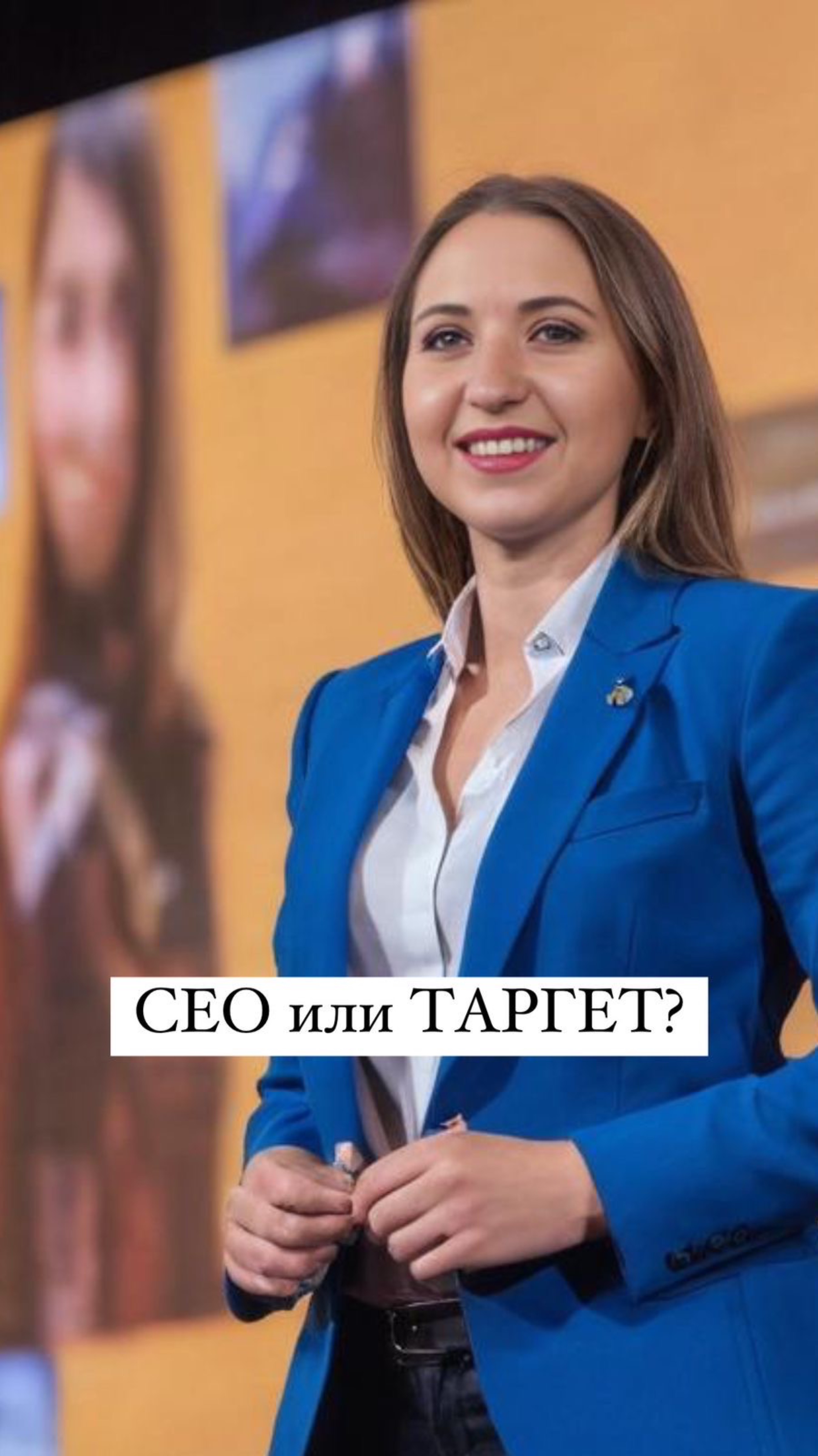 SEO или тарнетированная реклама?