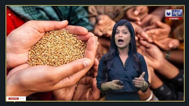 Annapurna Free food Packets : राजस्थान में जिला स्तर पर निकलेगा 392 करोड़ रुपए का टेंडर | India News