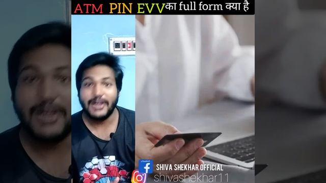 ATM full form | PIN full form | EVV full form #shorts #backtobasics #ShivaShekhar |Facts | Trending