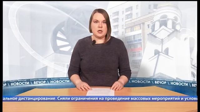 Все ограничения отменены.