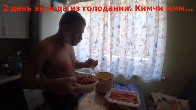 2 день входа из голодания на ядерном кимчи Мукбанг Вкусно но клапану будет не сладко