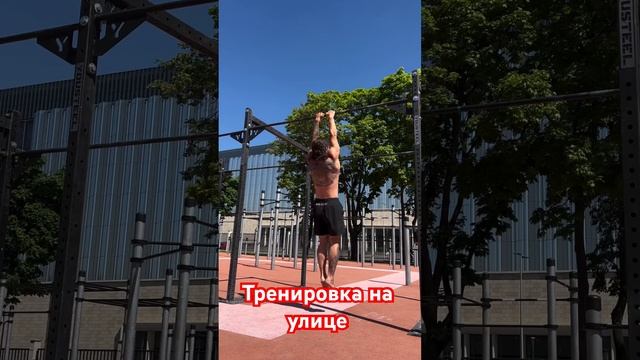 #здоровье #спорт #тренер #sports #тренировкадома #гибкость #красота #motivation #турник #сила